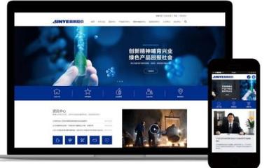 北京網站建設的規劃、執行與維護策略