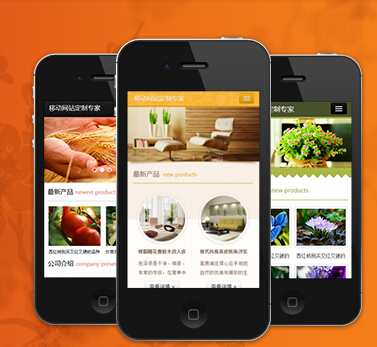 可信賴的中移動(dòng)網(wǎng)站主選乾傳媒 低價(jià)諸城網(wǎng)站建設(shè)與服務(wù)優(yōu)勢