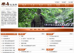 北京網站建設專家 龍鼎網絡，助力企業數字化騰飛